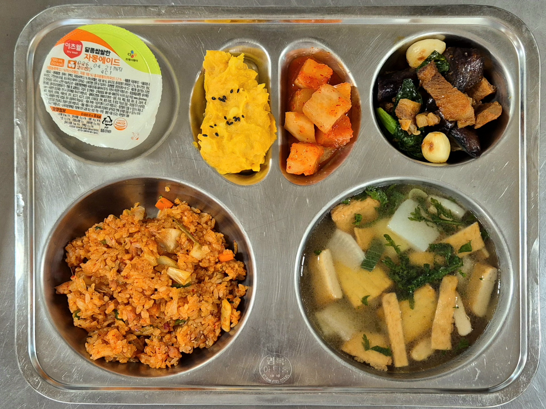 2025년 12월 17일 (수) 사진